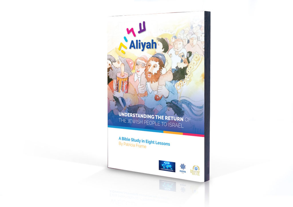 Aliyah Course Ministry to Israel